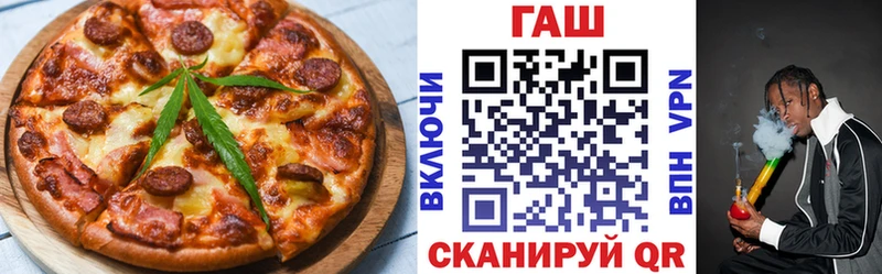 Печенье с ТГК марихуана  цена   Сердобск 
