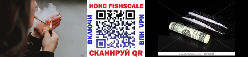 COCAIN Колумбийский  закладка  Сердобск 