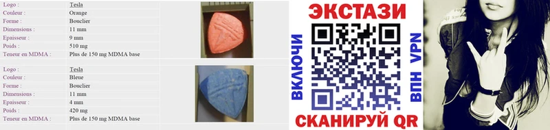 дарнет шоп  Сердобск  ЭКСТАЗИ TESLA 