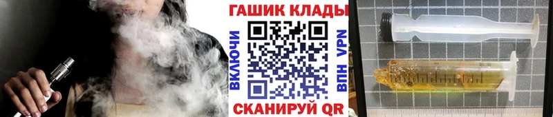 ГАШИШ хэш  OMG маркетплейс  Сердобск 