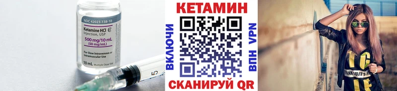 КЕТАМИН VHQ купить наркотики сайты Сердобск
