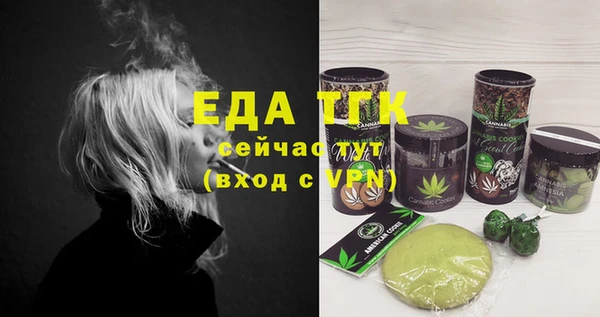 метамфетамин Белокуриха