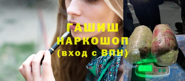герыч Протвино