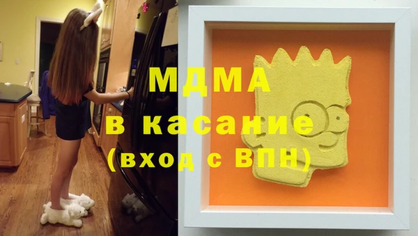 синтетический гашиш Приозерск
