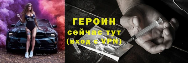 метамфетамин Белокуриха