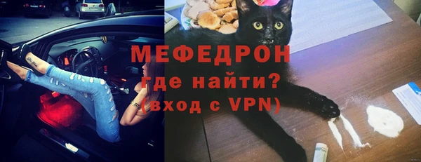 метамфетамин Белокуриха