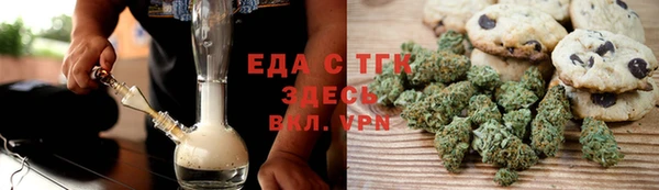 бутик Беломорск