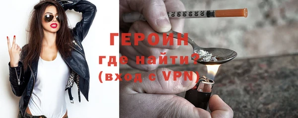 кокаин VHQ Белоозёрский
