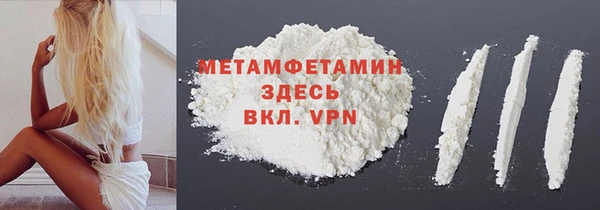 кокаин VHQ Белоозёрский
