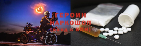 кокаин VHQ Белоозёрский