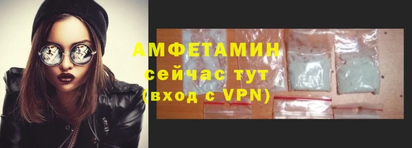 бутик Беломорск