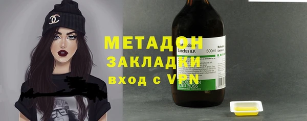 MDMA Балабаново