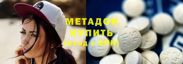 кокаин VHQ Белоозёрский