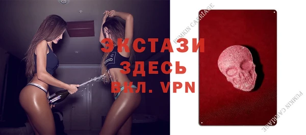 бутик Беломорск