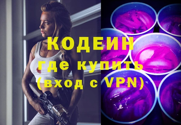 бутик Беломорск