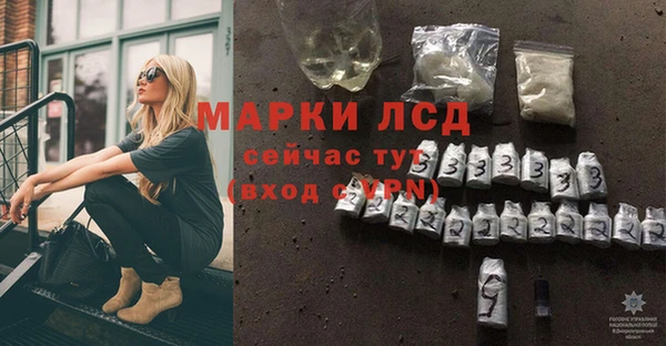 герыч Протвино