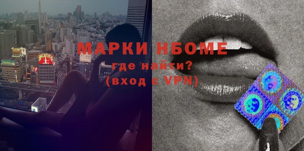 бутик Беломорск