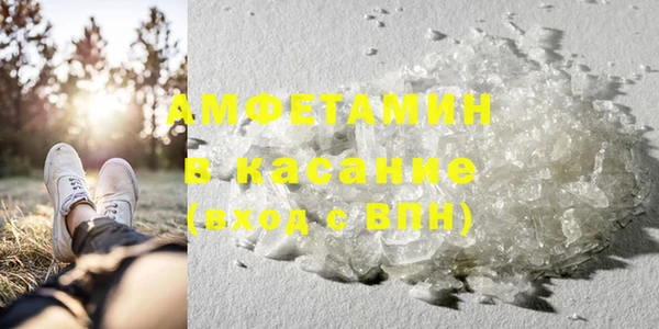 метамфетамин Белокуриха