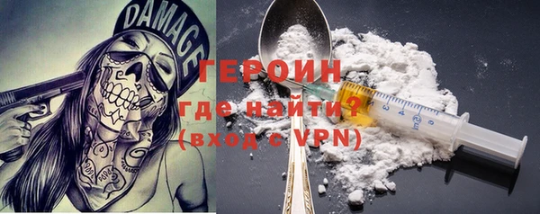кокаин VHQ Белоозёрский