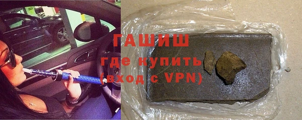 метамфетамин Белокуриха