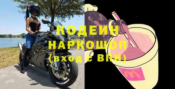 бутик Беломорск