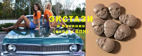 бутик Беломорск