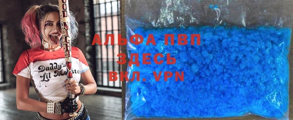 метамфетамин Белокуриха