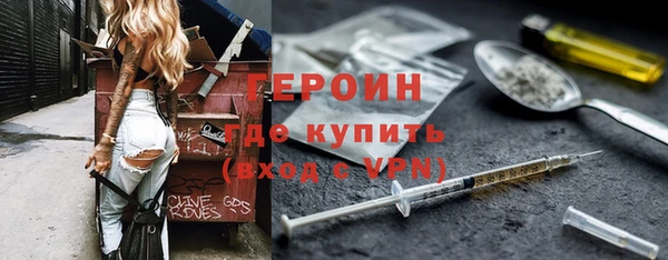 кокаин VHQ Белоозёрский