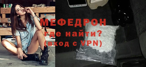 метамфетамин Белокуриха