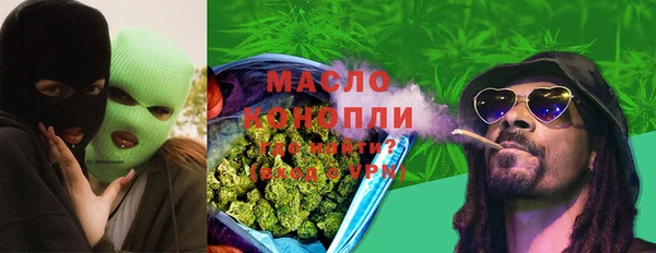 метамфетамин Белокуриха