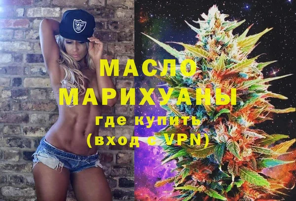 герыч Протвино