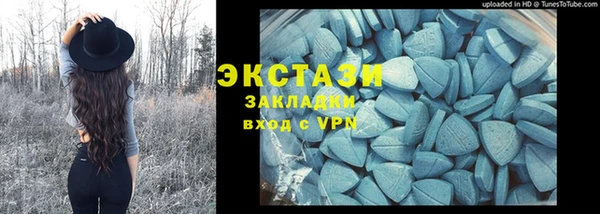 бутик Беломорск