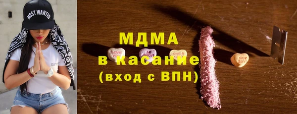 бутик Беломорск