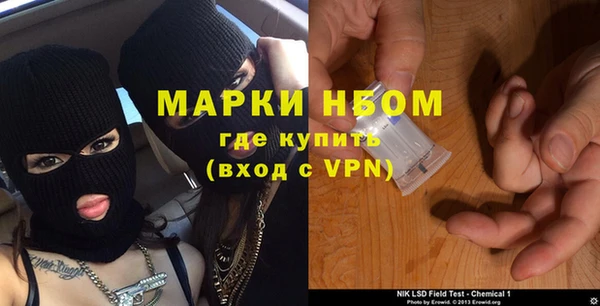 метадон Пролетарск