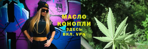 метамфетамин Белокуриха