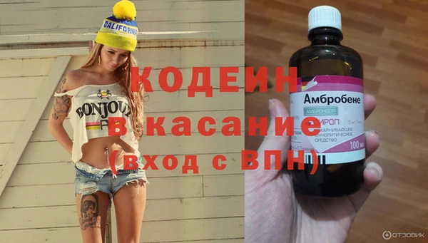 метамфетамин Белокуриха