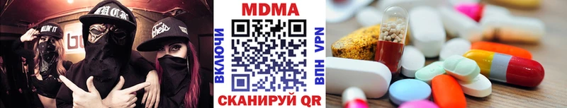 MDMA кристаллы  Сердобск 