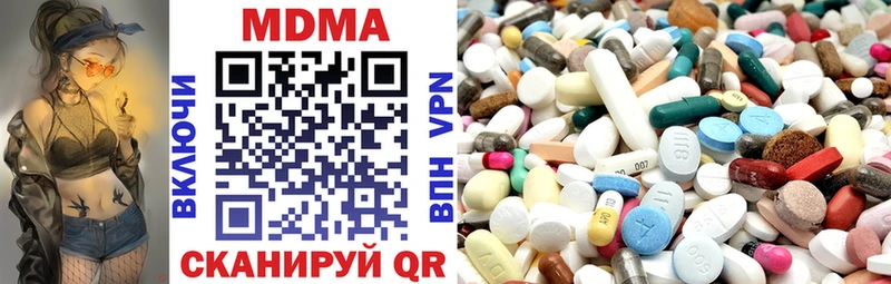 MDMA кристаллы Сердобск