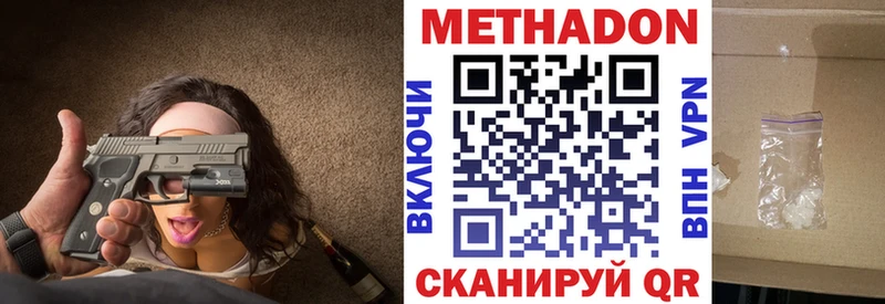 сколько стоит  Сердобск  Метадон кристалл 