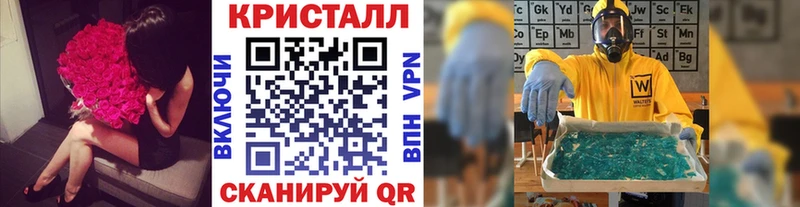 Метамфетамин мет это формула Сердобск