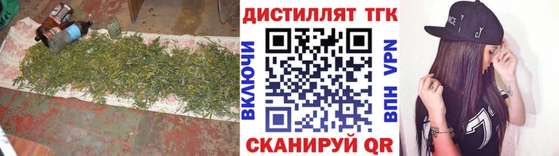 как найти закладки  Сердобск  ТГК концентрат 