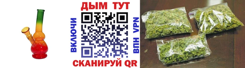 МАРИХУАНА семена  Сердобск 